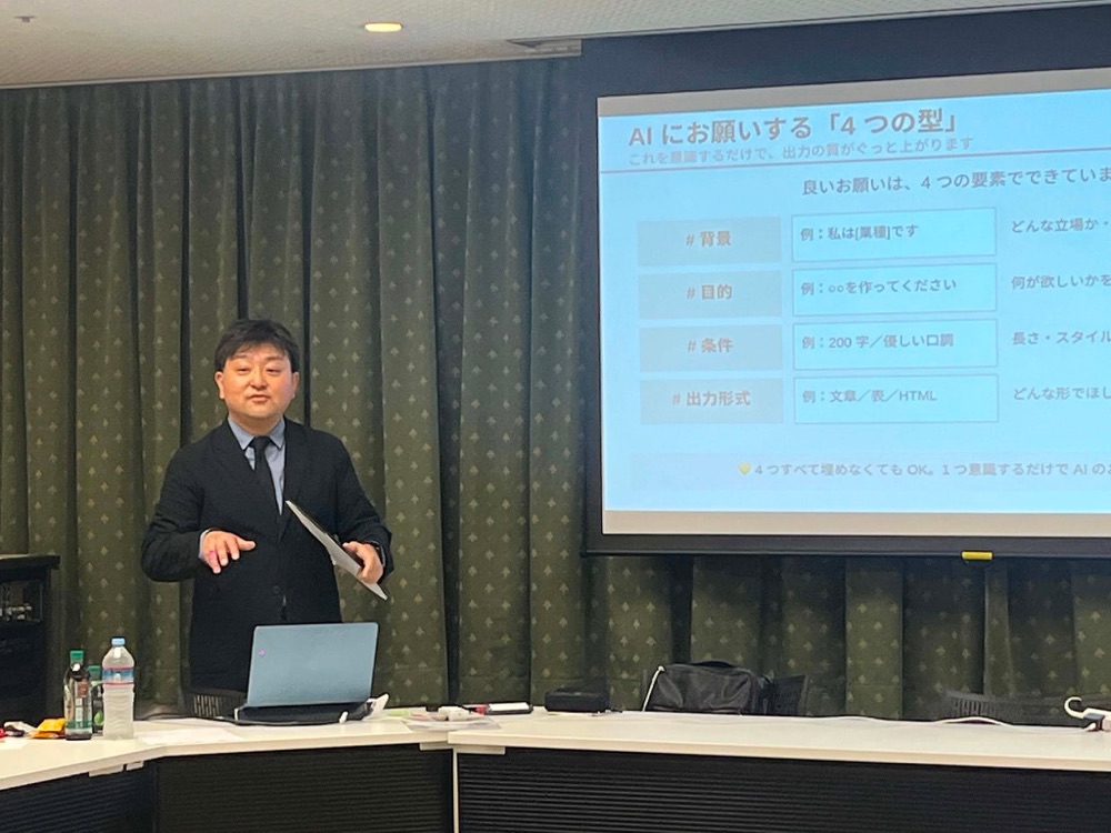 AI実践セミナーで登壇する様子