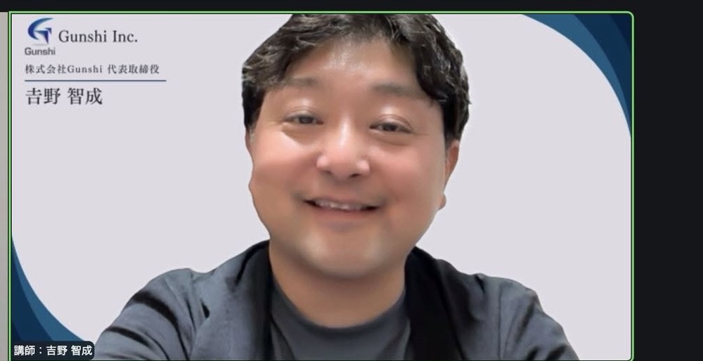 三輪事業戦略 連続講座・初回